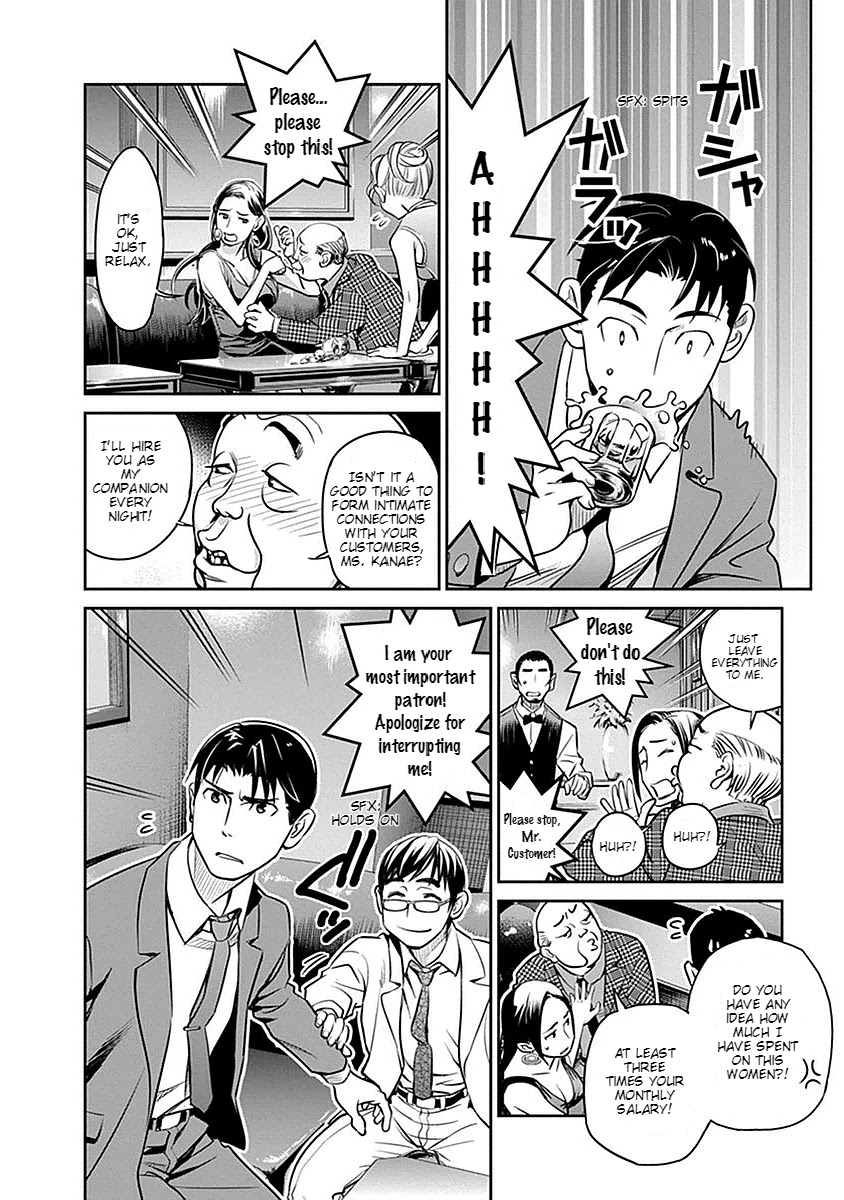 Minpou Kaisei - Nihon wa Ipputasaisei ni Natta Chapter 2 page 13 - Chapter 2: The Hero of Okhotsk