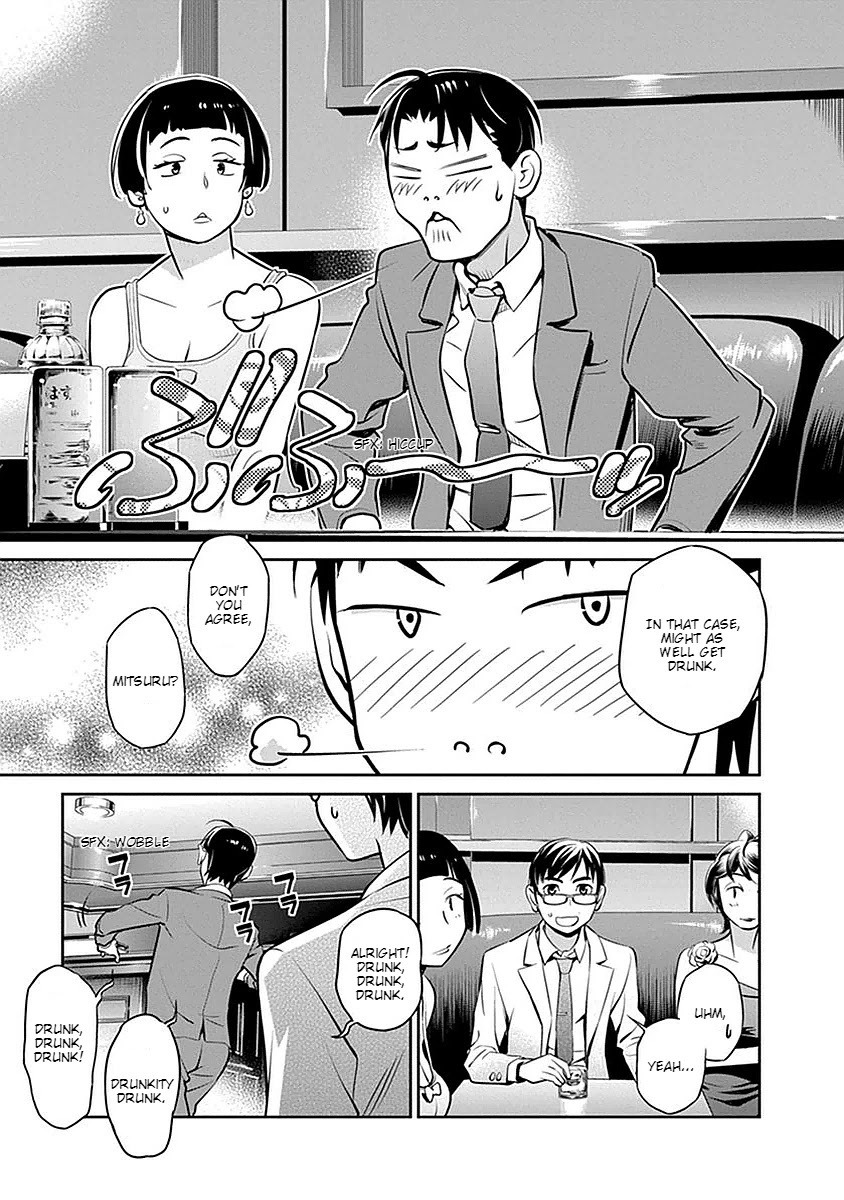 Minpou Kaisei - Nihon wa Ipputasaisei ni Natta Chapter 2 page 16 - Chapter 2: The Hero of Okhotsk