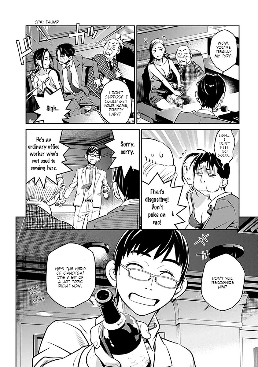 Minpou Kaisei - Nihon wa Ipputasaisei ni Natta Chapter 2 page 17 - Chapter 2: The Hero of Okhotsk