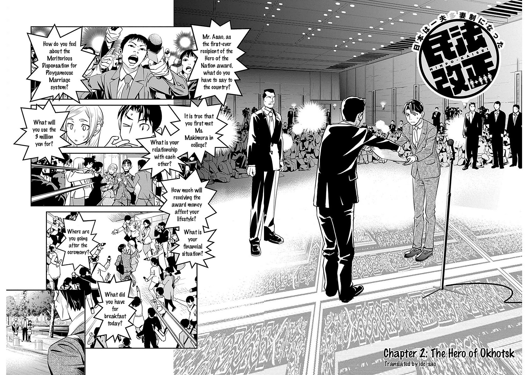 Minpou Kaisei - Nihon wa Ipputasaisei ni Natta Chapter 2 page 2 - Chapter 2: The Hero of Okhotsk