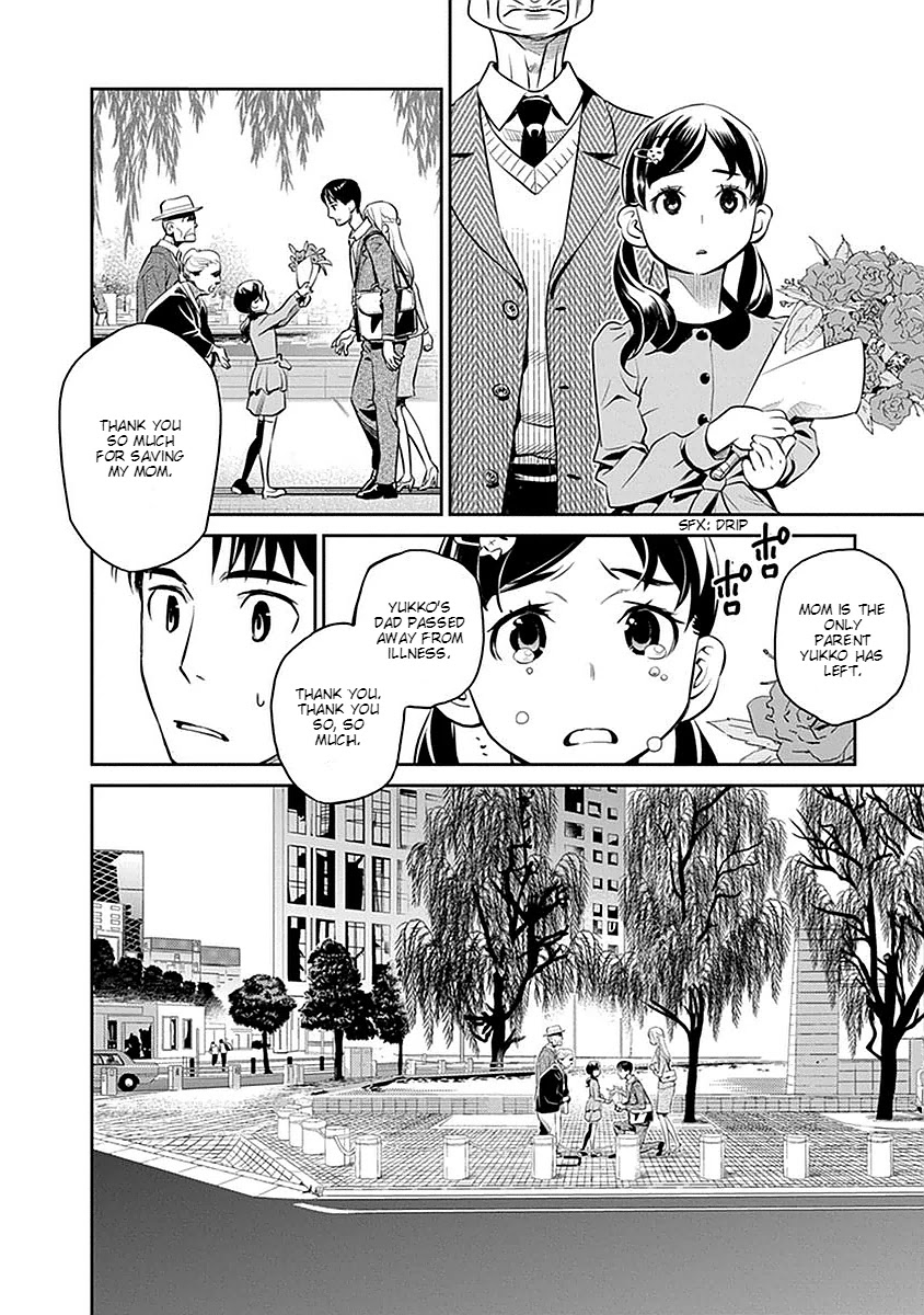 Minpou Kaisei - Nihon wa Ipputasaisei ni Natta Chapter 2 page 3 - Chapter 2: The Hero of Okhotsk