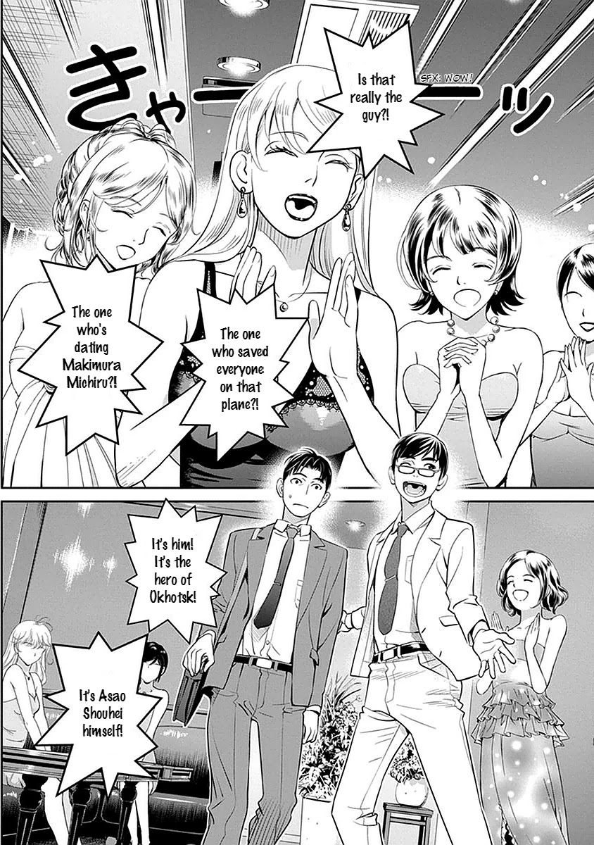 Minpou Kaisei - Nihon wa Ipputasaisei ni Natta Chapter 2 page 9 - Chapter 2: The Hero of Okhotsk