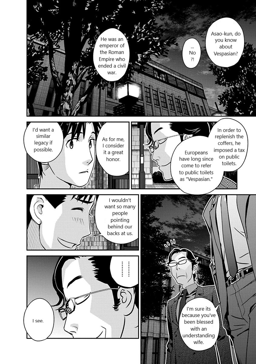 Minpou Kaisei - Nihon wa Ipputasaisei ni Natta Chapter 20 page 18 - Chapter 20: The Father of Polygamy