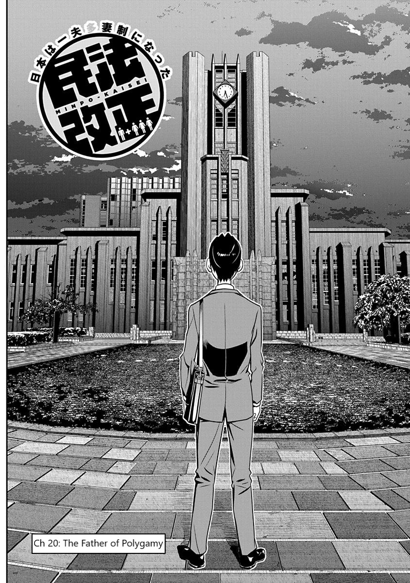 Minpou Kaisei - Nihon wa Ipputasaisei ni Natta Chapter 20 page 2 - Chapter 20: The Father of Polygamy
