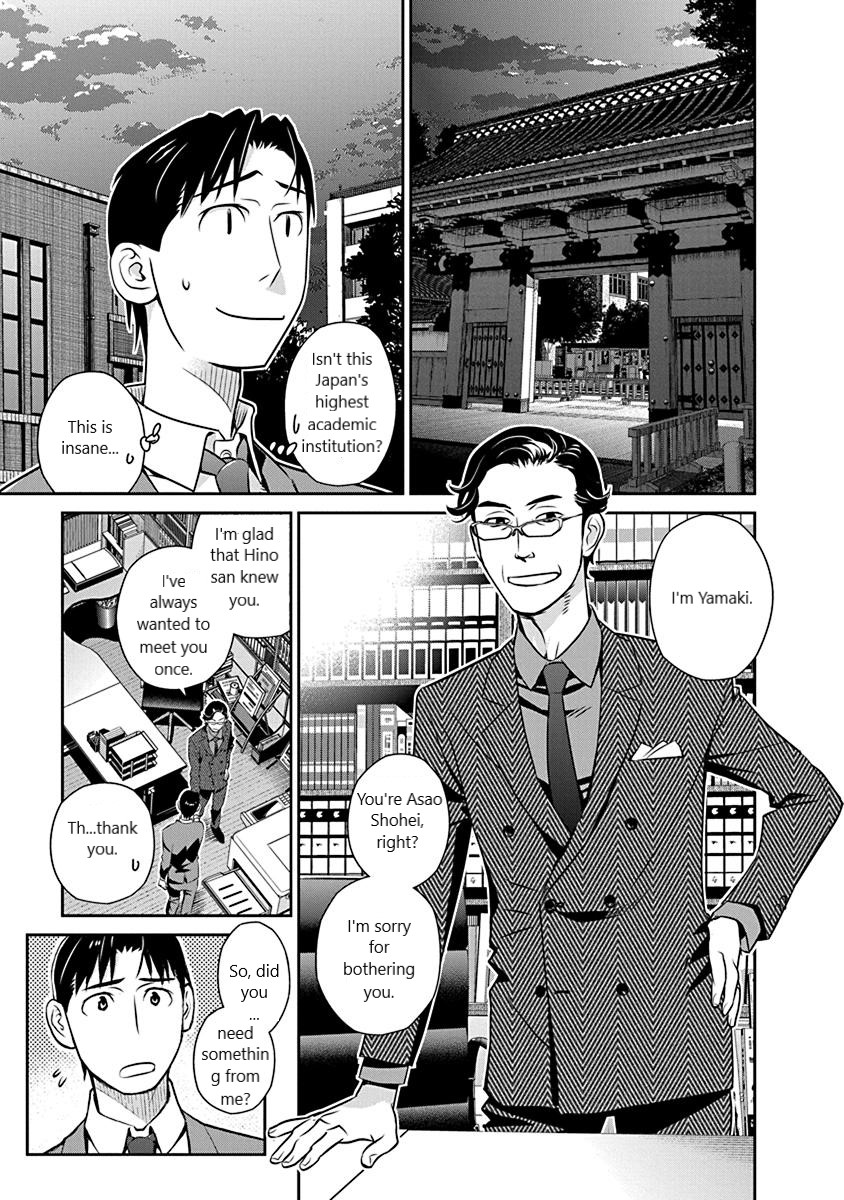 Minpou Kaisei - Nihon wa Ipputasaisei ni Natta Chapter 20 page 3 - Chapter 20: The Father of Polygamy