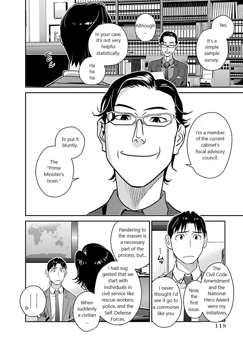 Minpou Kaisei - Nihon wa Ipputasaisei ni Natta Chapter 20 page 4 - Chapter 20: The Father of Polygamy