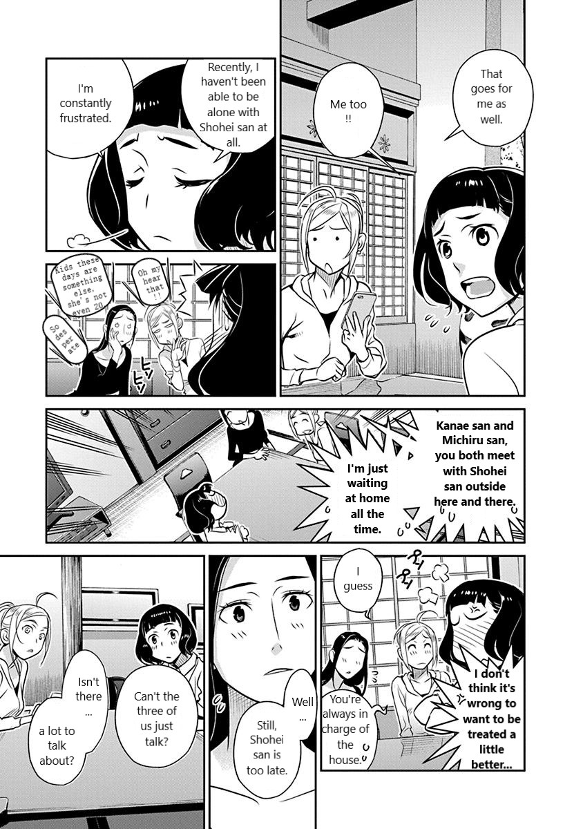 Minpou Kaisei - Nihon wa Ipputasaisei ni Natta Chapter 20 page 9 - Chapter 20: The Father of Polygamy