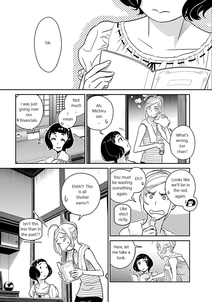 Minpou Kaisei - Nihon wa Ipputasaisei ni Natta Chapter 21 page 1 - Chapter 21: Unannounced Home Visit