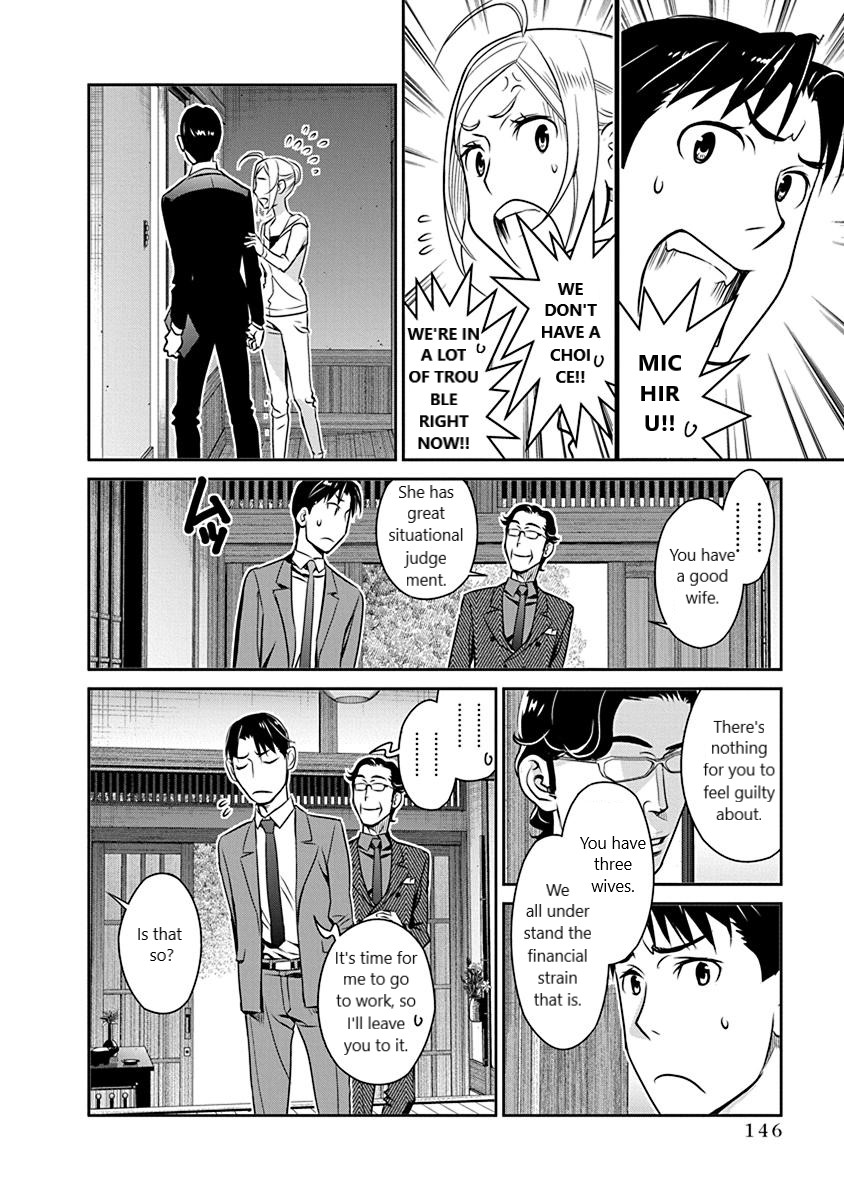 Minpou Kaisei - Nihon wa Ipputasaisei ni Natta Chapter 21 page 10 - Chapter 21: Unannounced Home Visit