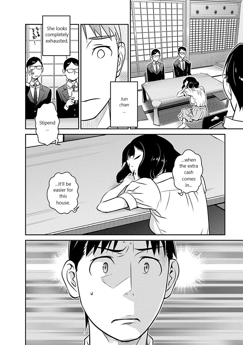 Minpou Kaisei - Nihon wa Ipputasaisei ni Natta Chapter 21 page 14 - Chapter 21: Unannounced Home Visit