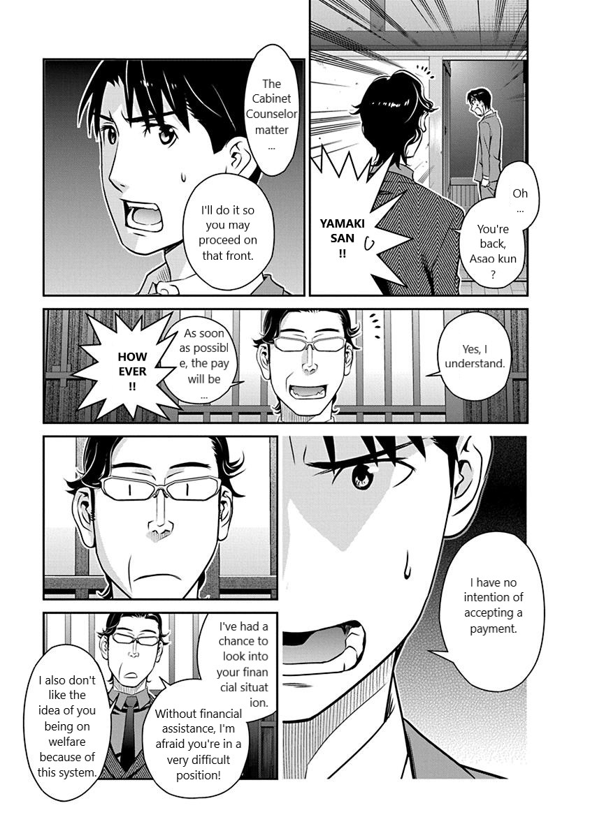 Minpou Kaisei - Nihon wa Ipputasaisei ni Natta Chapter 21 page 15 - Chapter 21: Unannounced Home Visit
