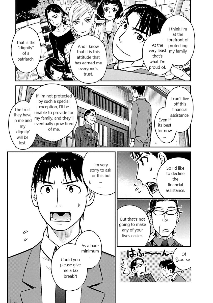 Minpou Kaisei - Nihon wa Ipputasaisei ni Natta Chapter 21 page 17 - Chapter 21: Unannounced Home Visit