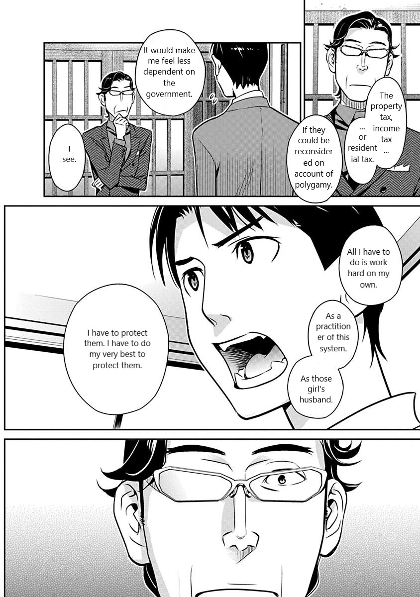 Minpou Kaisei - Nihon wa Ipputasaisei ni Natta Chapter 21 page 18 - Chapter 21: Unannounced Home Visit