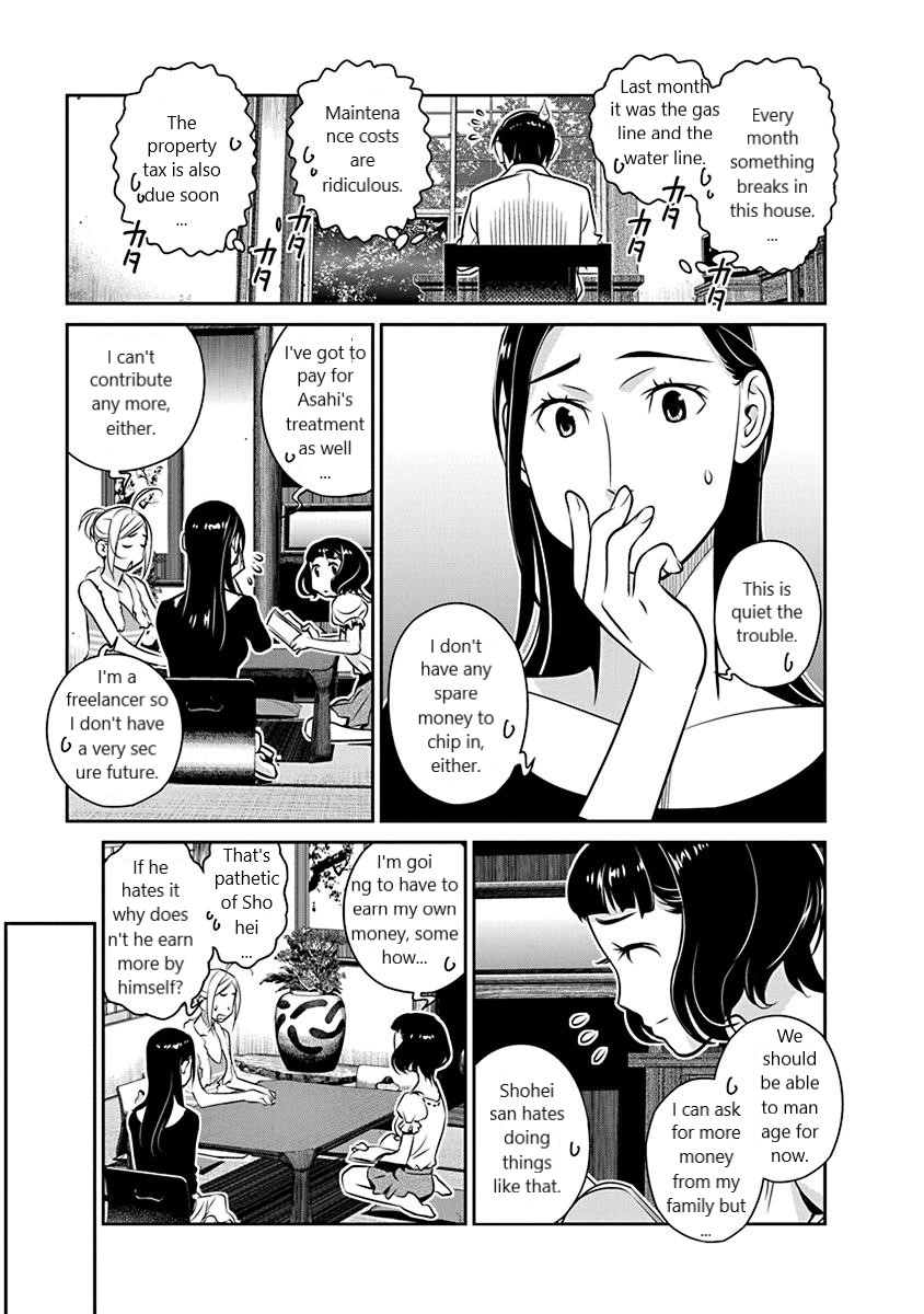 Minpou Kaisei - Nihon wa Ipputasaisei ni Natta Chapter 21 page 3 - Chapter 21: Unannounced Home Visit