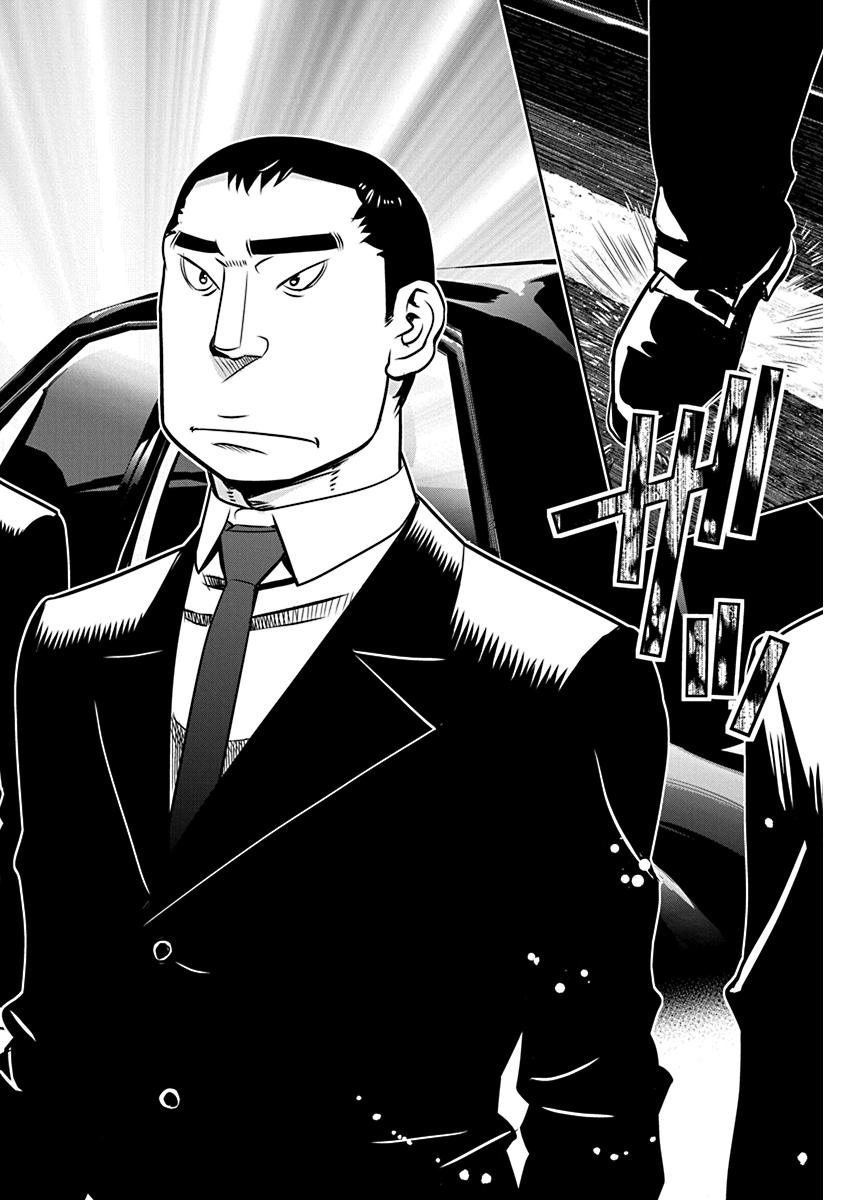 Minpou Kaisei - Nihon wa Ipputasaisei ni Natta Chapter 21 page 4 - Chapter 21: Unannounced Home Visit