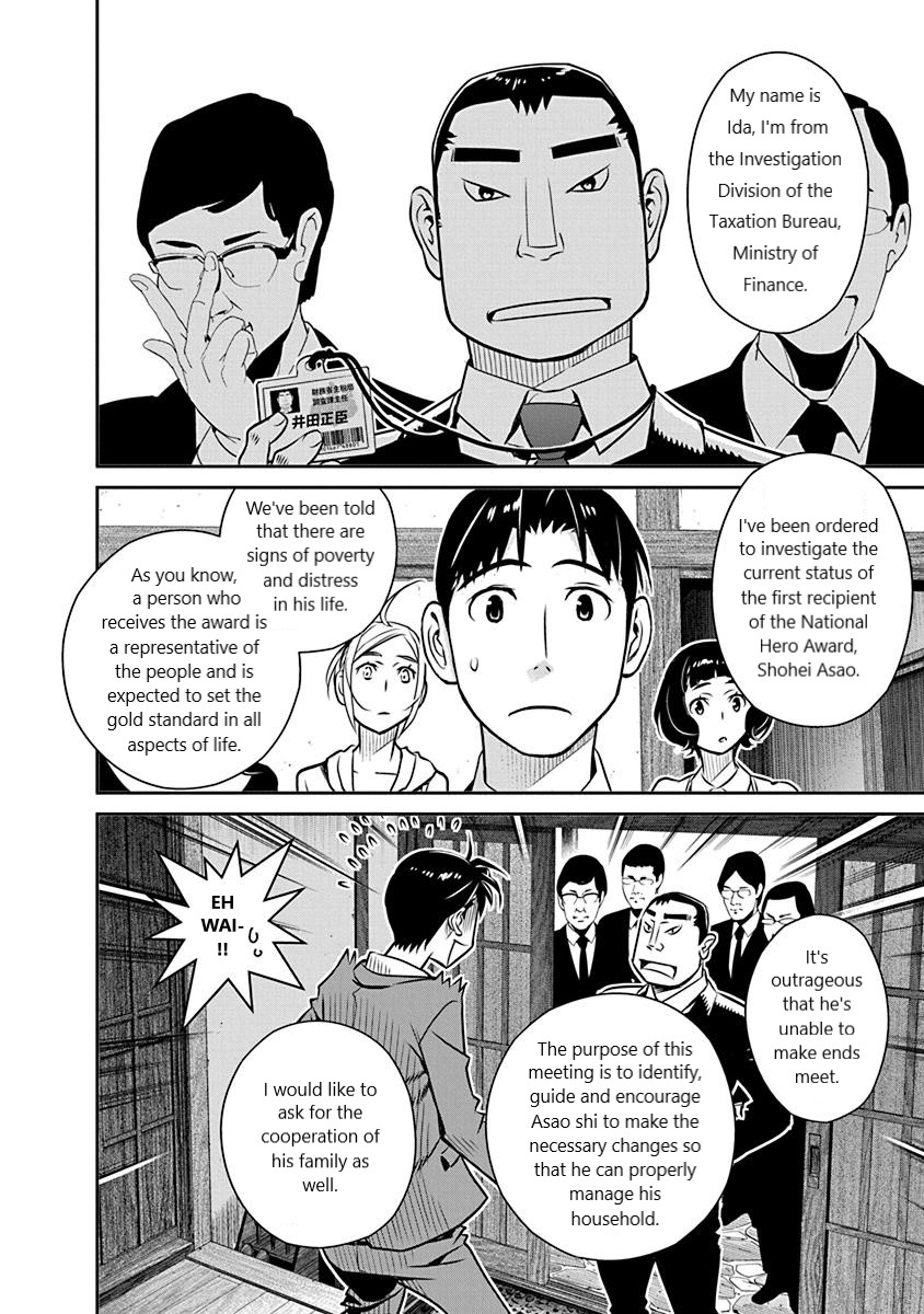 Minpou Kaisei - Nihon wa Ipputasaisei ni Natta Chapter 21 page 6 - Chapter 21: Unannounced Home Visit