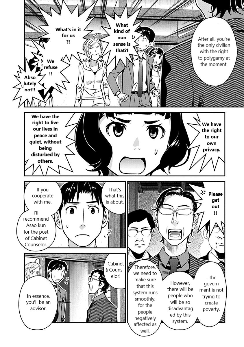 Minpou Kaisei - Nihon wa Ipputasaisei ni Natta Chapter 21 page 8 - Chapter 21: Unannounced Home Visit