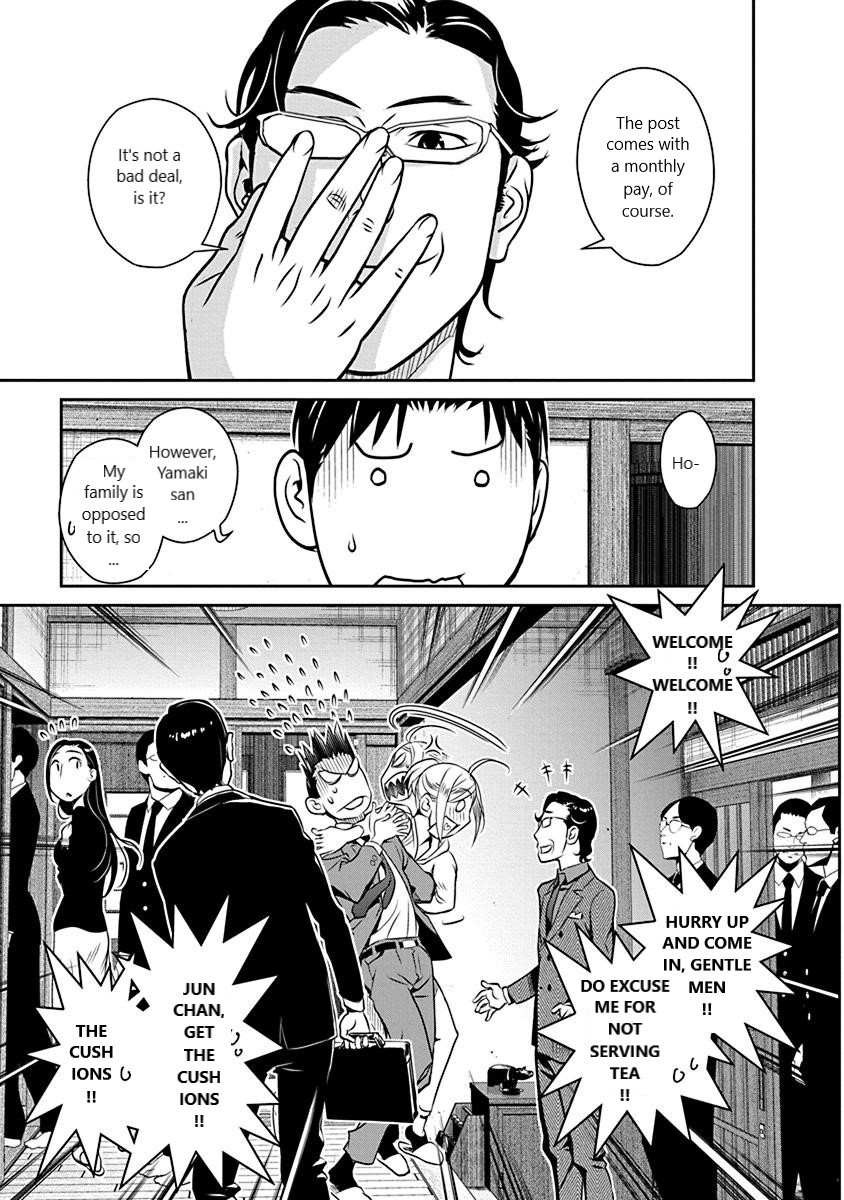 Minpou Kaisei - Nihon wa Ipputasaisei ni Natta Chapter 21 page 9 - Chapter 21: Unannounced Home Visit