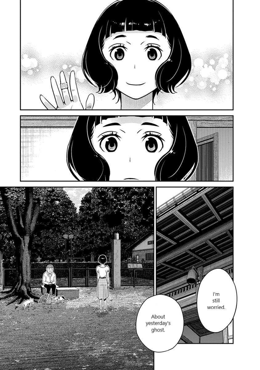 Minpou Kaisei - Nihon wa Ipputasaisei ni Natta Chapter 22 page 12 - Chapter 22: The Story of the Rings(1)