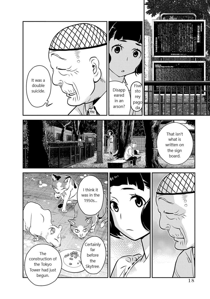 Minpou Kaisei - Nihon wa Ipputasaisei ni Natta Chapter 22 page 13 - Chapter 22: The Story of the Rings(1)