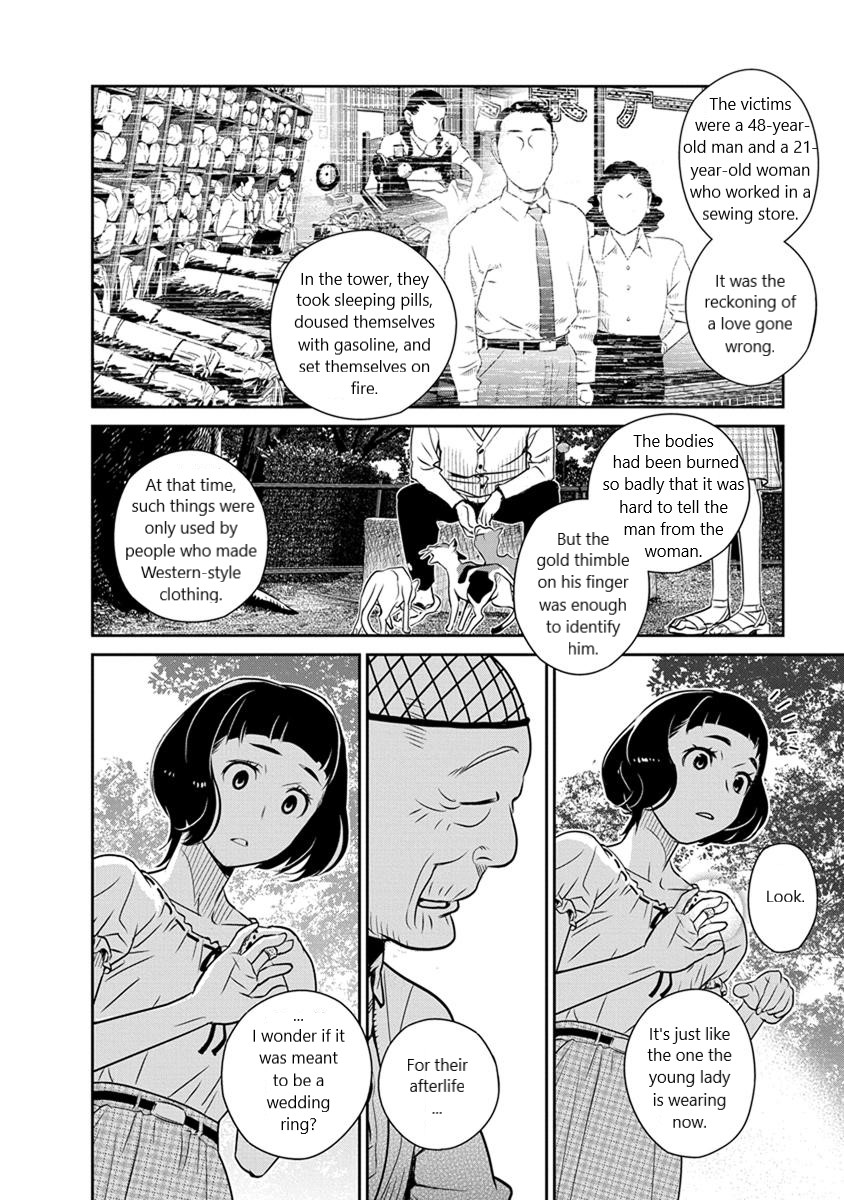 Minpou Kaisei - Nihon wa Ipputasaisei ni Natta Chapter 22 page 15 - Chapter 22: The Story of the Rings(1)