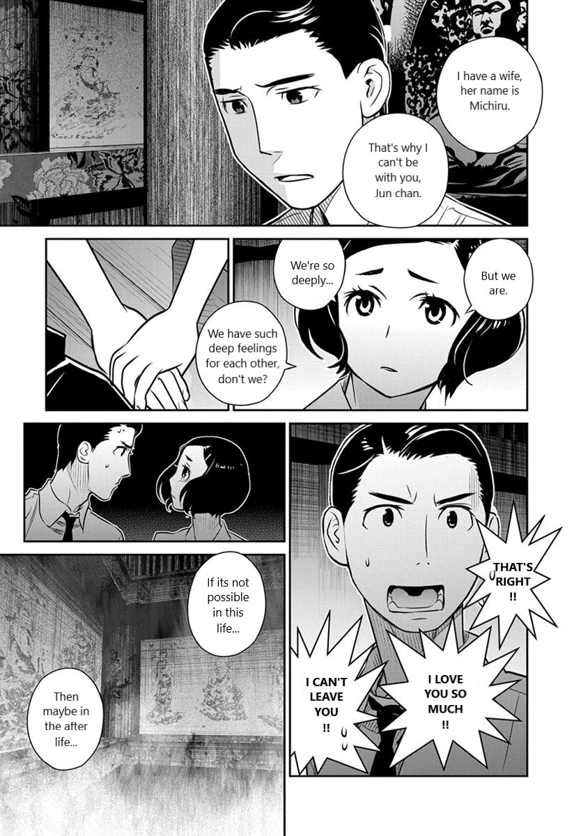 Minpou Kaisei - Nihon wa Ipputasaisei ni Natta Chapter 22 page 18 - Chapter 22: The Story of the Rings(1)