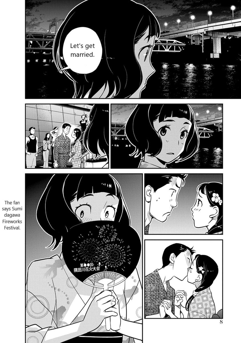 Minpou Kaisei - Nihon wa Ipputasaisei ni Natta Chapter 22 page 3 - Chapter 22: The Story of the Rings(1)