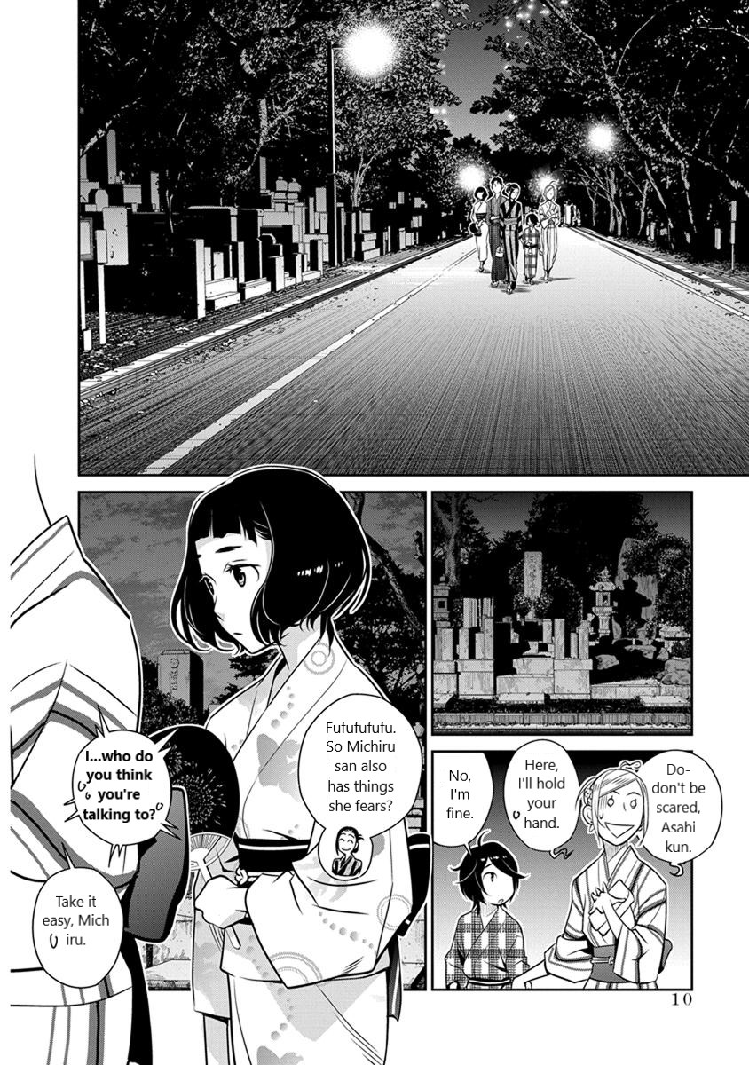Minpou Kaisei - Nihon wa Ipputasaisei ni Natta Chapter 22 page 5 - Chapter 22: The Story of the Rings(1)
