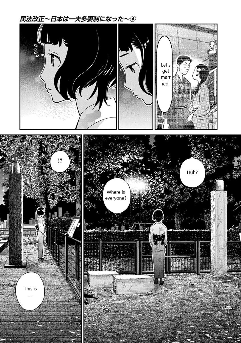 Minpou Kaisei - Nihon wa Ipputasaisei ni Natta Chapter 22 page 6 - Chapter 22: The Story of the Rings(1)