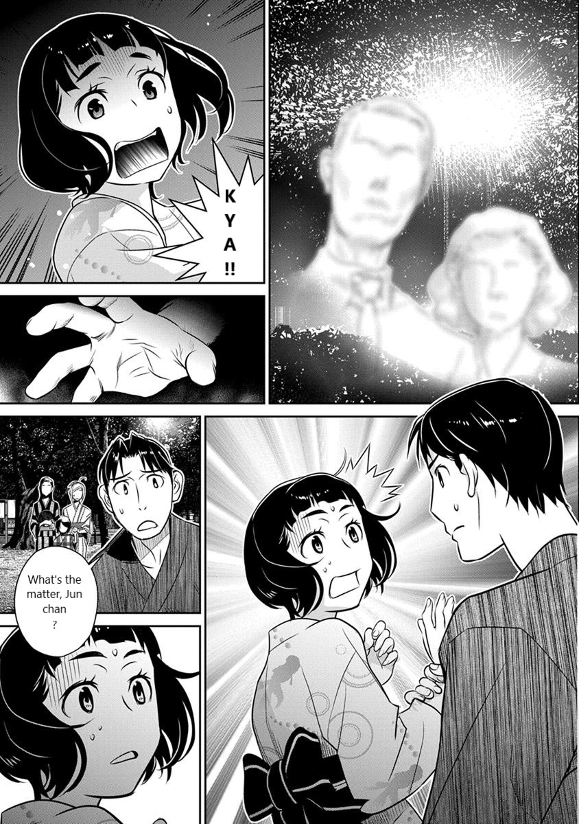 Minpou Kaisei - Nihon wa Ipputasaisei ni Natta Chapter 22 page 8 - Chapter 22: The Story of the Rings(1)