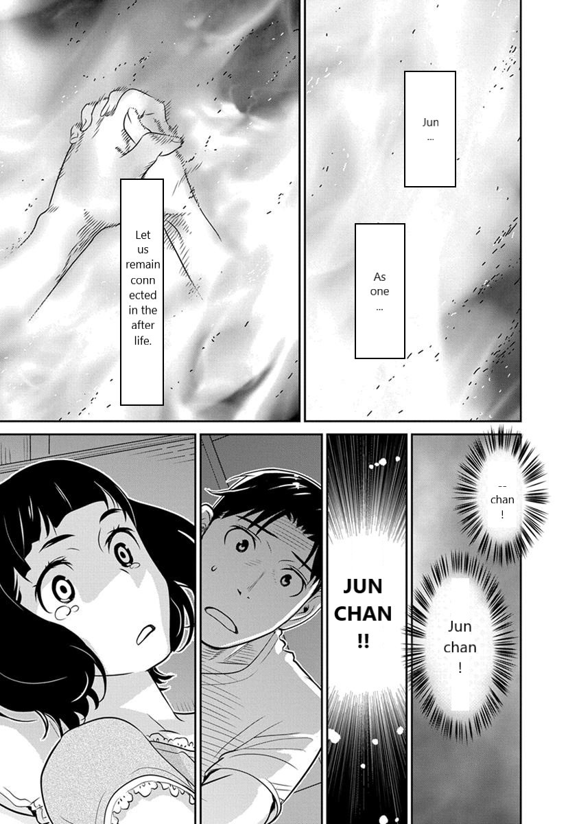 Minpou Kaisei - Nihon wa Ipputasaisei ni Natta Chapter 23 page 1 - Chapter 23: The Story of the Rings(2)