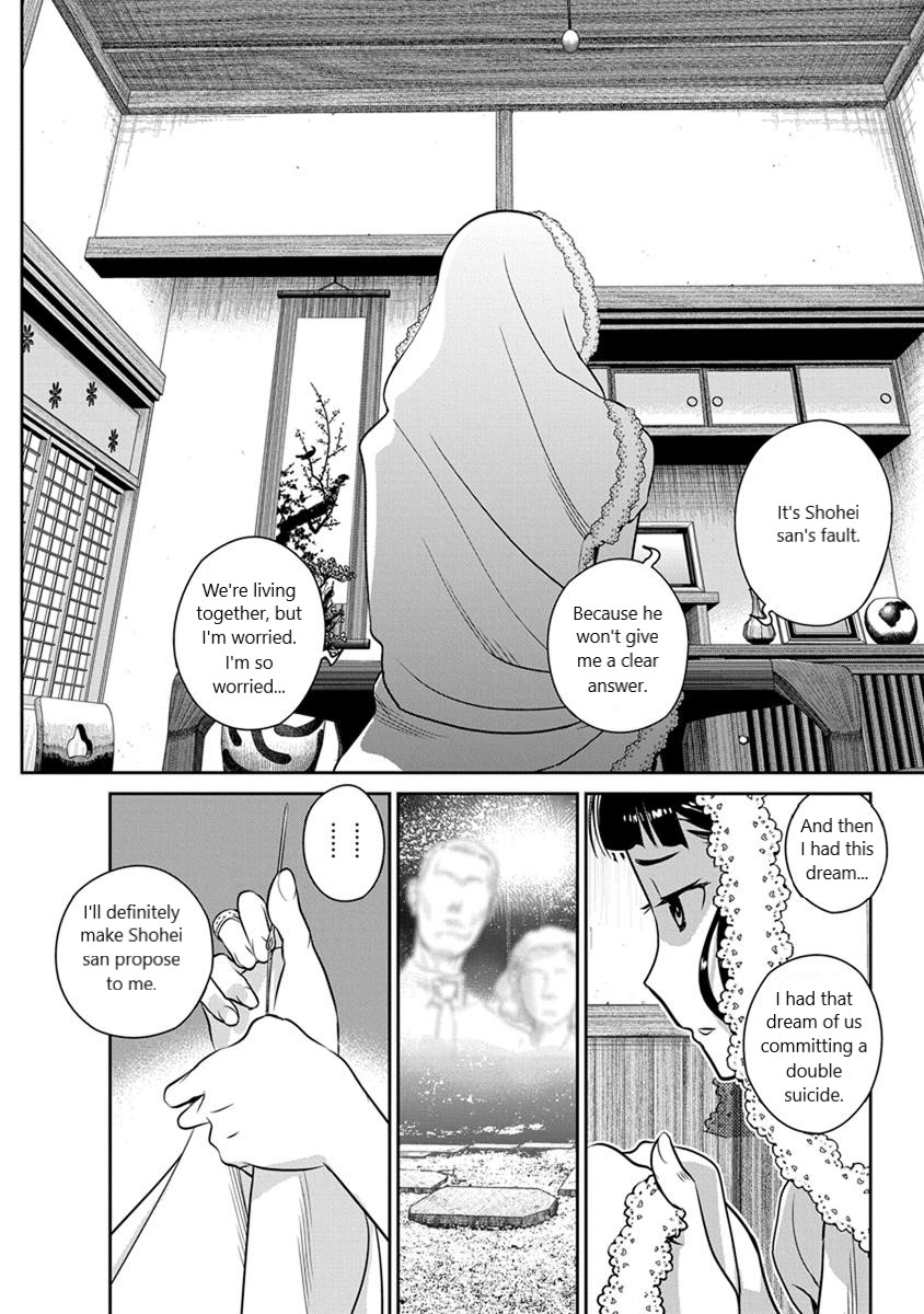 Minpou Kaisei - Nihon wa Ipputasaisei ni Natta Chapter 23 page 12 - Chapter 23: The Story of the Rings(2)