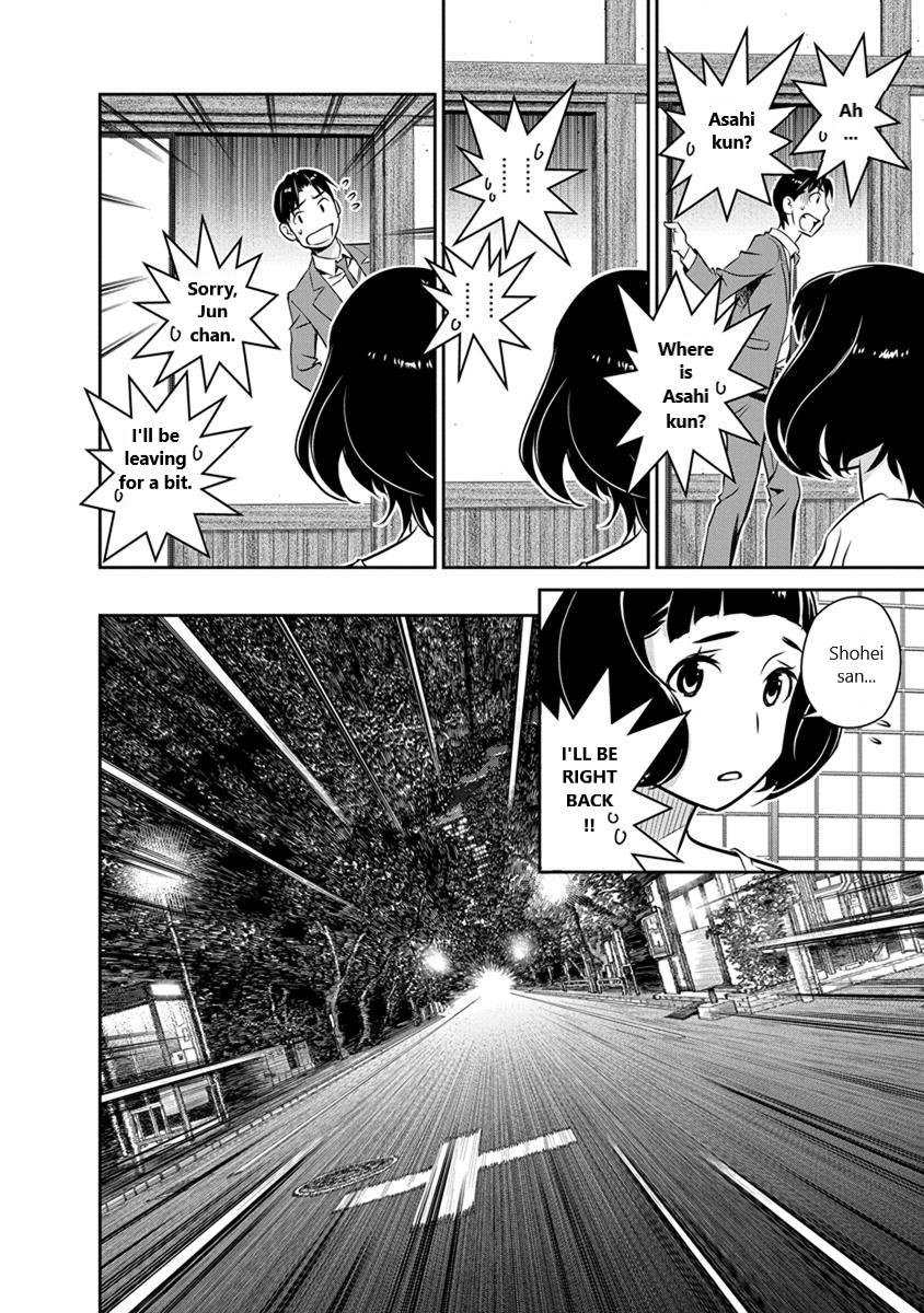 Minpou Kaisei - Nihon wa Ipputasaisei ni Natta Chapter 23 page 14 - Chapter 23: The Story of the Rings(2)