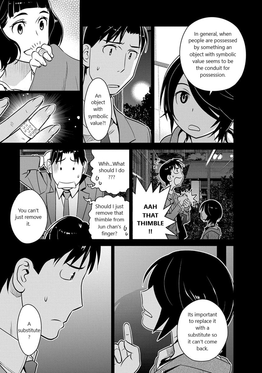Minpou Kaisei - Nihon wa Ipputasaisei ni Natta Chapter 23 page 15 - Chapter 23: The Story of the Rings(2)