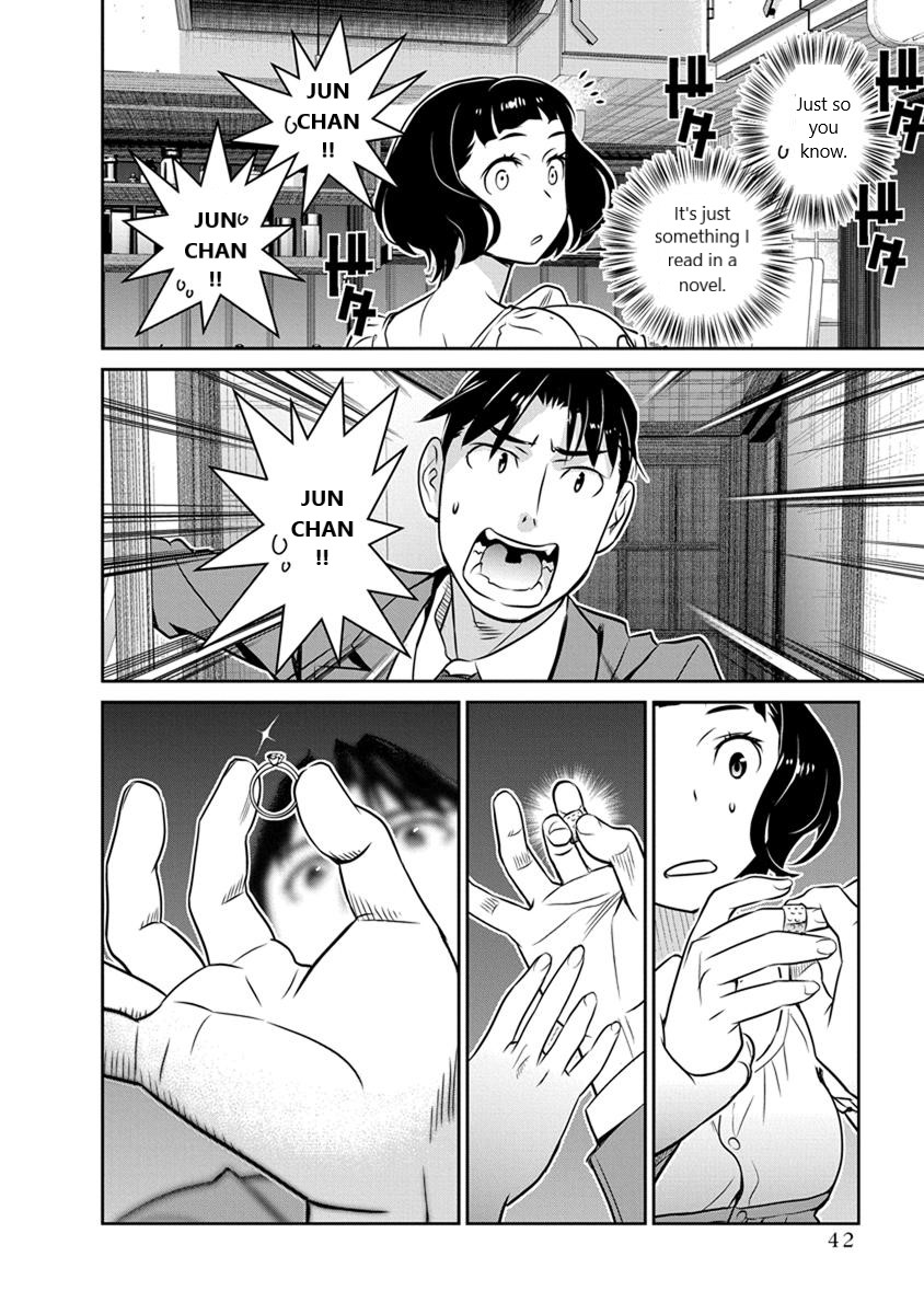 Minpou Kaisei - Nihon wa Ipputasaisei ni Natta Chapter 23 page 16 - Chapter 23: The Story of the Rings(2)