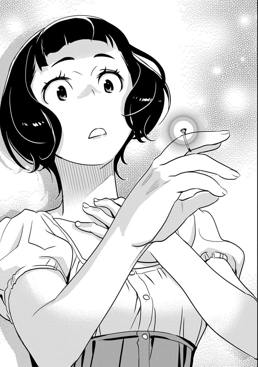Minpou Kaisei - Nihon wa Ipputasaisei ni Natta Chapter 23 page 17 - Chapter 23: The Story of the Rings(2)