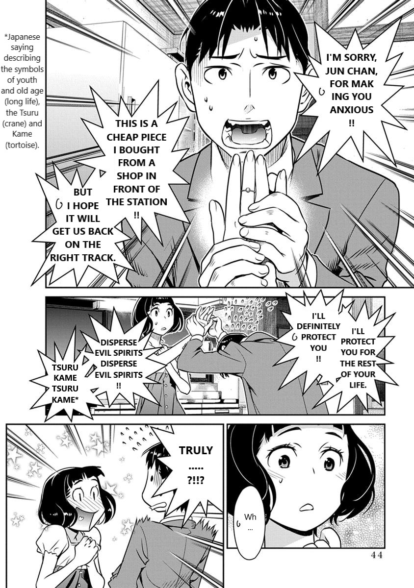 Minpou Kaisei - Nihon wa Ipputasaisei ni Natta Chapter 23 page 18 - Chapter 23: The Story of the Rings(2)
