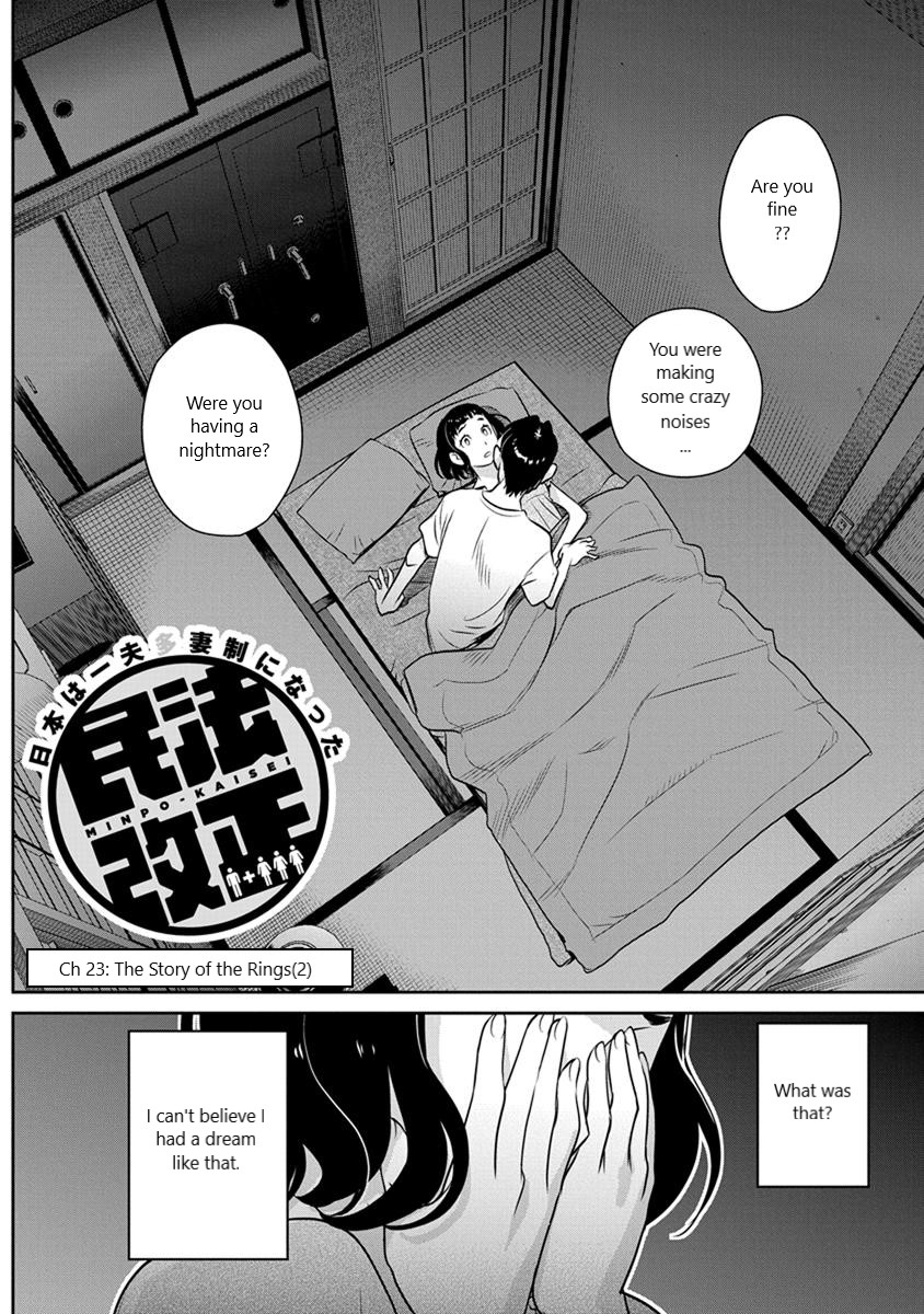 Minpou Kaisei - Nihon wa Ipputasaisei ni Natta Chapter 23 page 2 - Chapter 23: The Story of the Rings(2)