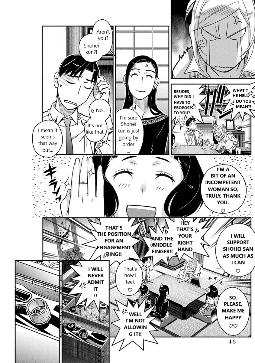 Minpou Kaisei - Nihon wa Ipputasaisei ni Natta Chapter 23 page 20 - Chapter 23: The Story of the Rings(2)