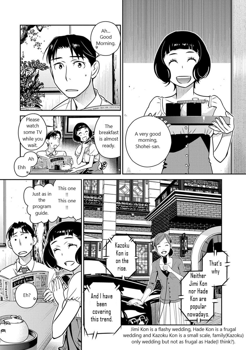 Minpou Kaisei - Nihon wa Ipputasaisei ni Natta Chapter 23 page 5 - Chapter 23: The Story of the Rings(2)