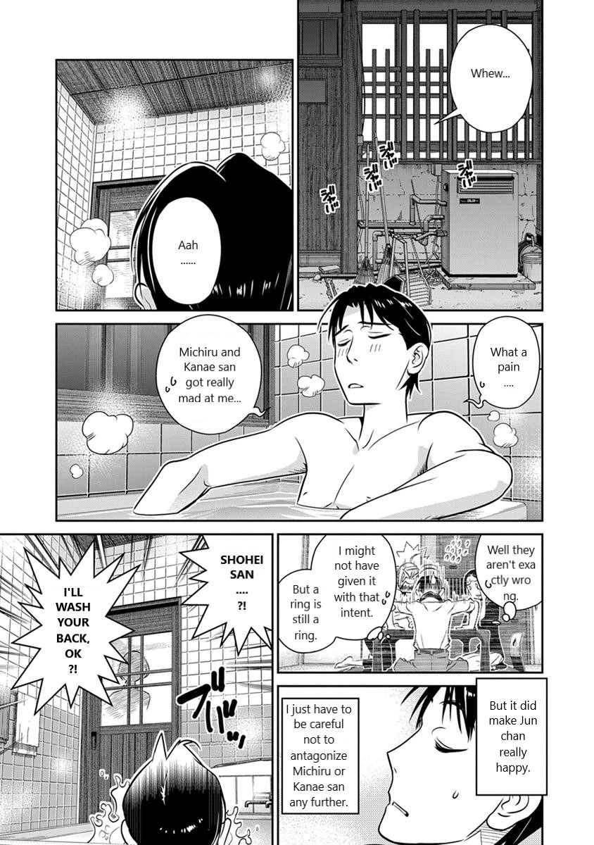 Minpou Kaisei - Nihon wa Ipputasaisei ni Natta Chapter 24 page 1 - Chapter 24: Who will you go to the Open Air Bath with?(1)
