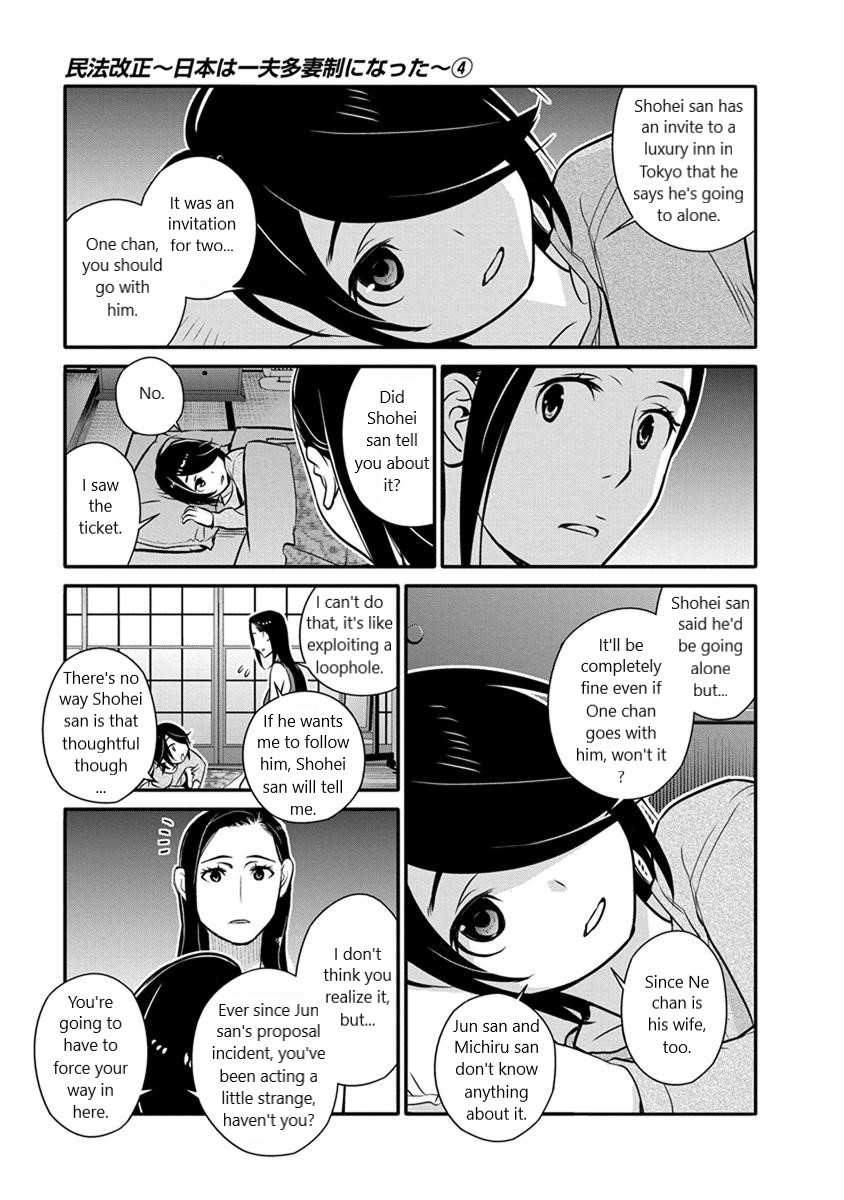 Minpou Kaisei - Nihon wa Ipputasaisei ni Natta Chapter 24 page 11 - Chapter 24: Who will you go to the Open Air Bath with?(1)