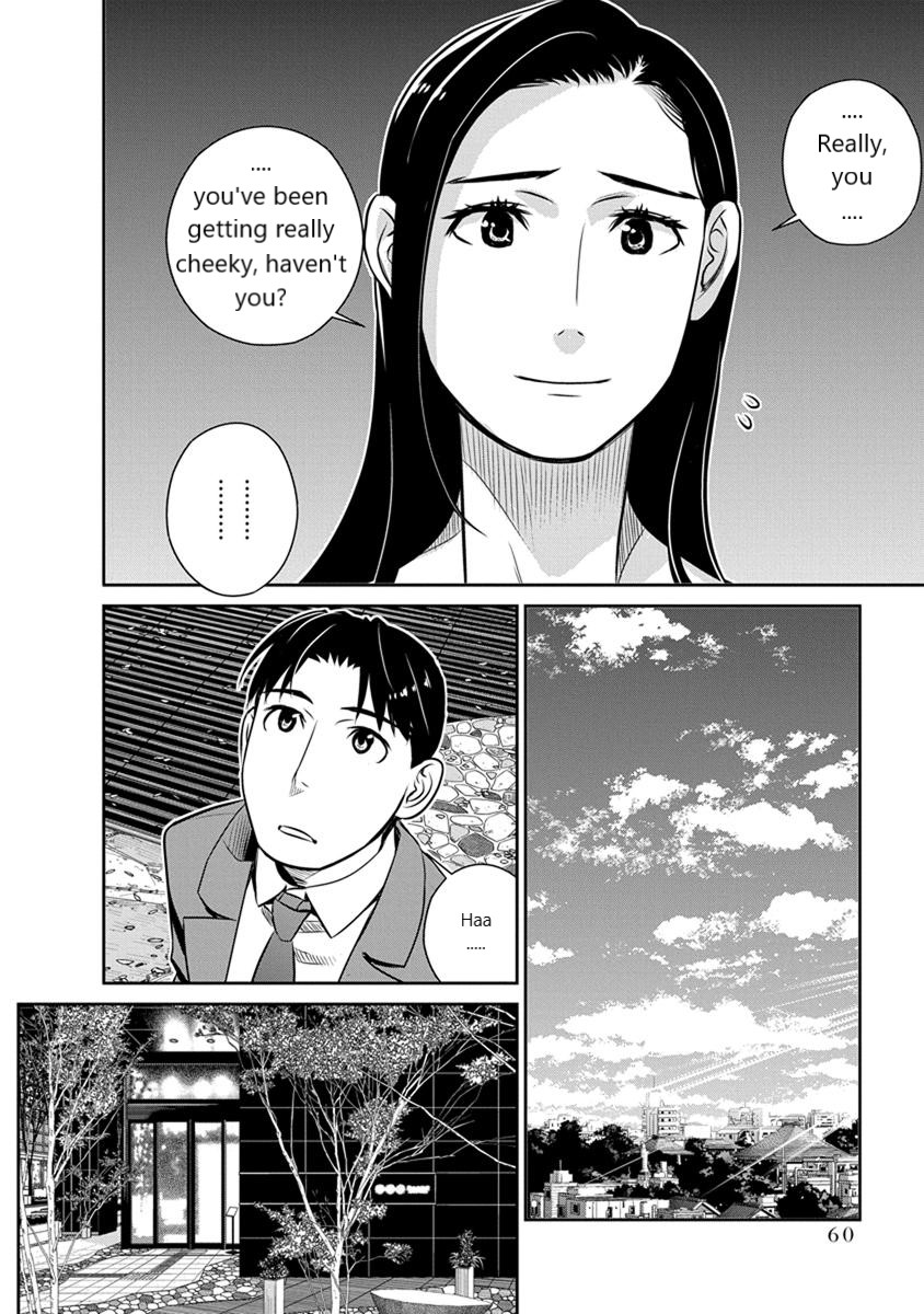 Minpou Kaisei - Nihon wa Ipputasaisei ni Natta Chapter 24 page 12 - Chapter 24: Who will you go to the Open Air Bath with?(1)