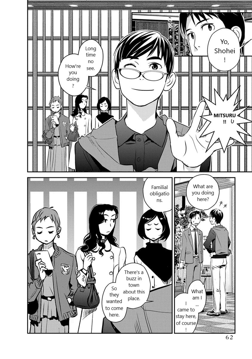 Minpou Kaisei - Nihon wa Ipputasaisei ni Natta Chapter 24 page 14 - Chapter 24: Who will you go to the Open Air Bath with?(1)