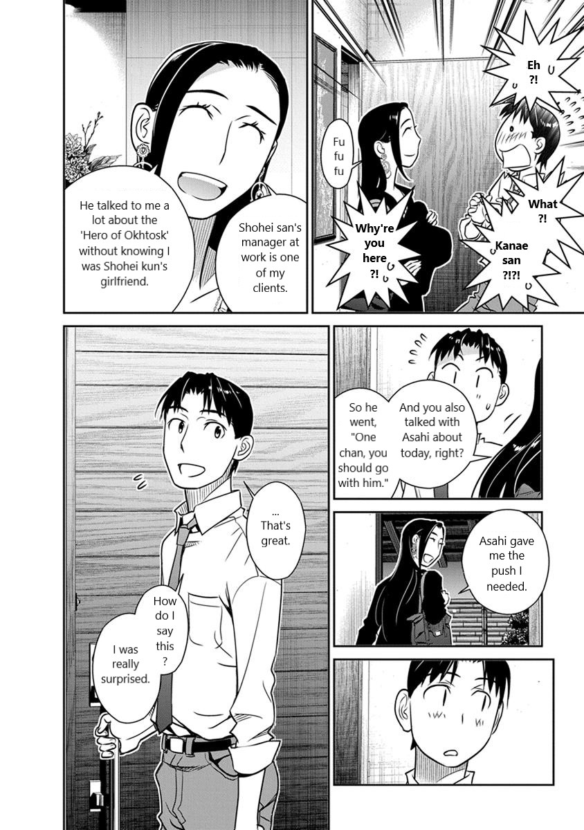 Minpou Kaisei - Nihon wa Ipputasaisei ni Natta Chapter 24 page 18 - Chapter 24: Who will you go to the Open Air Bath with?(1)