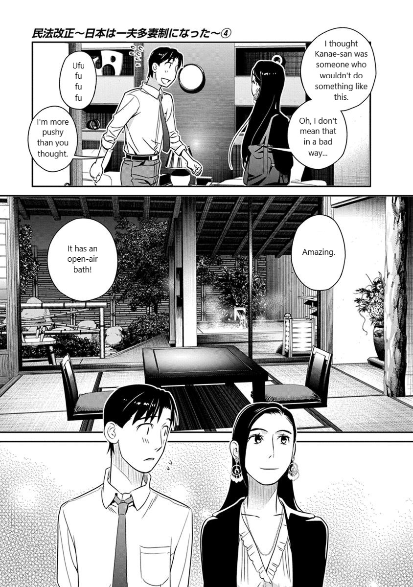 Minpou Kaisei - Nihon wa Ipputasaisei ni Natta Chapter 24 page 19 - Chapter 24: Who will you go to the Open Air Bath with?(1)
