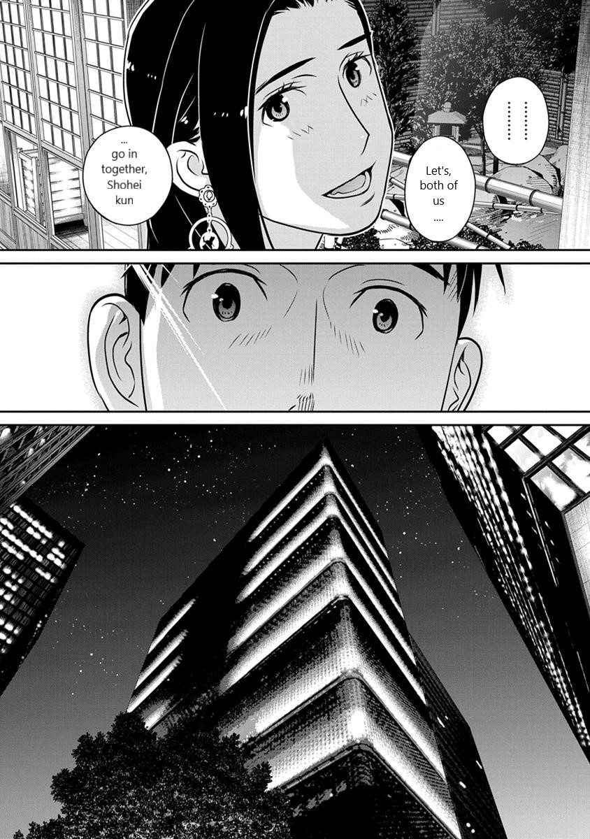 Minpou Kaisei - Nihon wa Ipputasaisei ni Natta Chapter 24 page 20 - Chapter 24: Who will you go to the Open Air Bath with?(1)