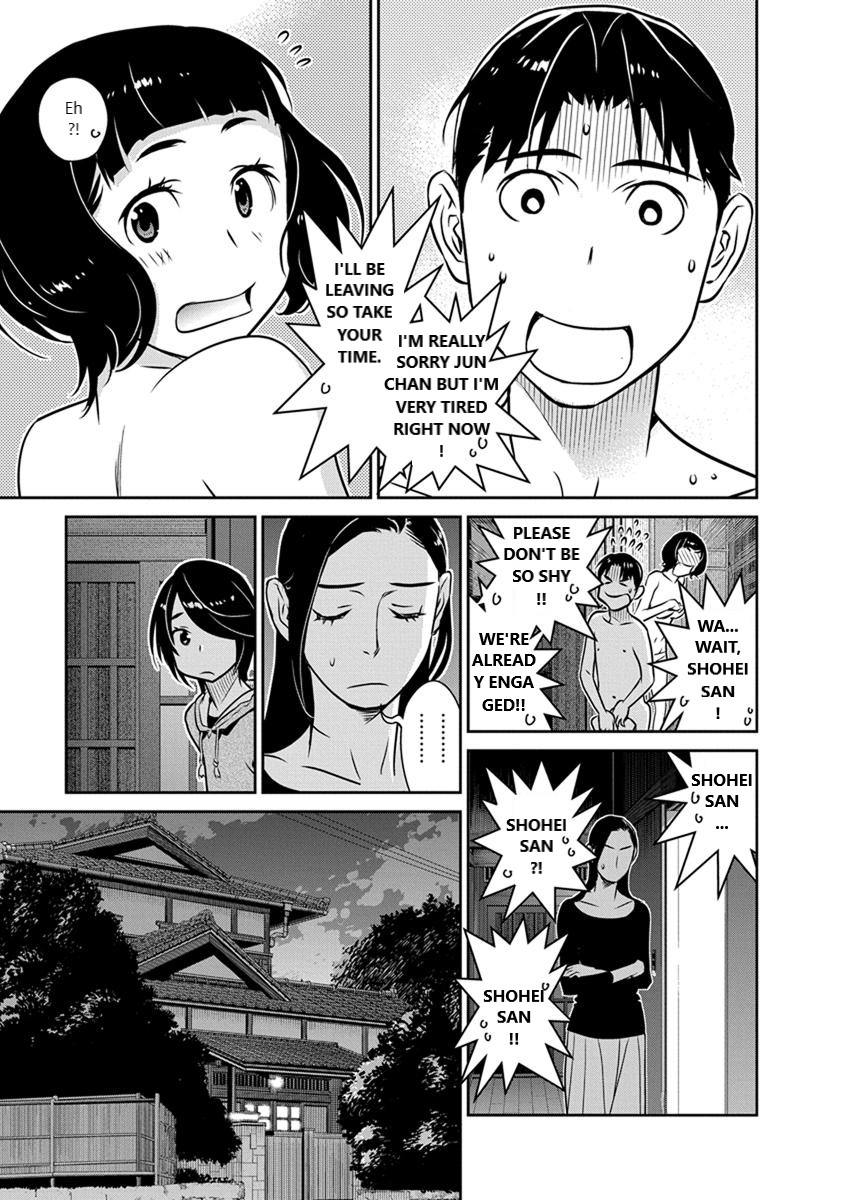 Minpou Kaisei - Nihon wa Ipputasaisei ni Natta Chapter 24 page 3 - Chapter 24: Who will you go to the Open Air Bath with?(1)