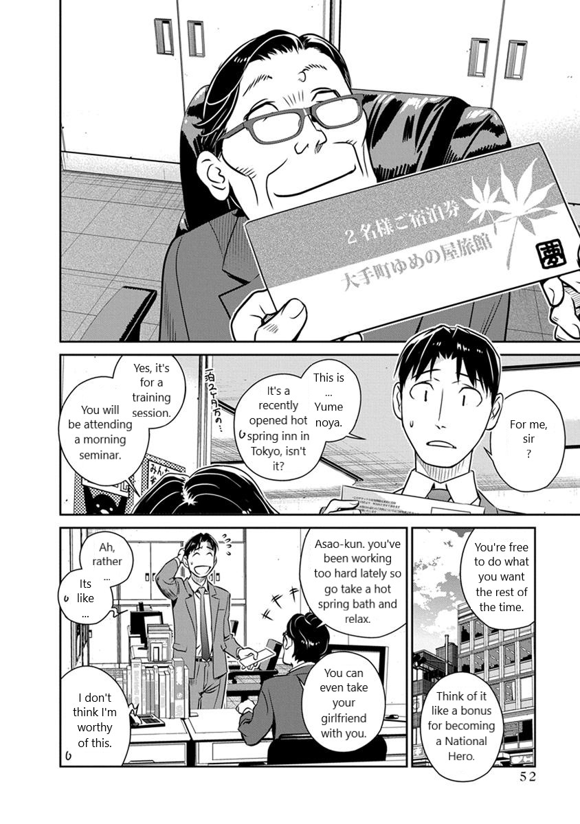 Minpou Kaisei - Nihon wa Ipputasaisei ni Natta Chapter 24 page 4 - Chapter 24: Who will you go to the Open Air Bath with?(1)
