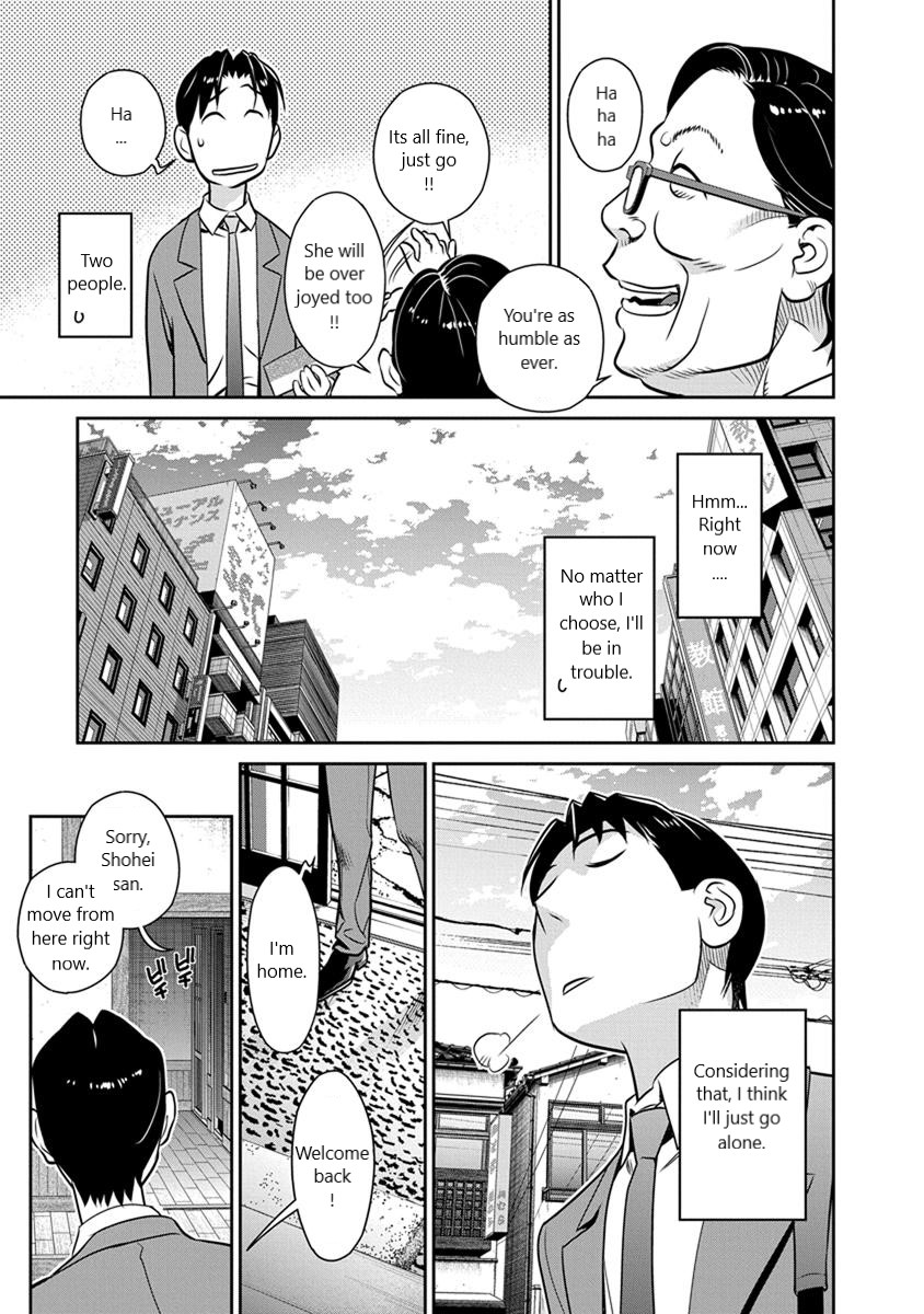 Minpou Kaisei - Nihon wa Ipputasaisei ni Natta Chapter 24 page 5 - Chapter 24: Who will you go to the Open Air Bath with?(1)